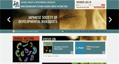 Desktop Screenshot of jsdb.jp